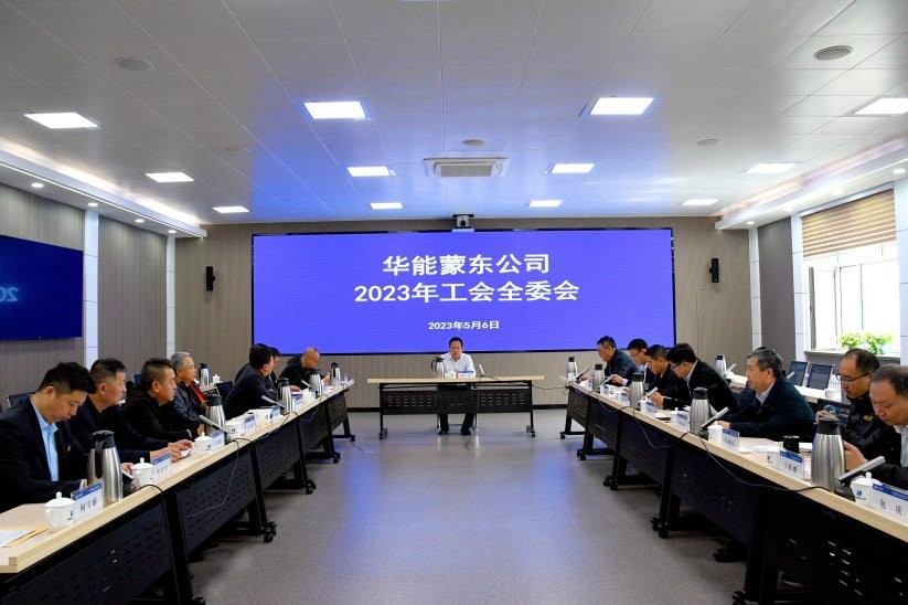 公司工会召开2023年工会全委会议